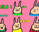 挿絵、アイコンなどのイラストを描きます 人物、動物、オリジナルイラストなど。 イメージ4