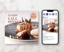 お店や事業内容に合うインスタの投稿画像を制作します ご自分のサービスをより素敵に伝えたい方へ イメージ3