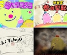 翌日までにオリジナルで印象的なサムネイル制作します 最短翌日！YouTubeやXの告知画像(縦長)なんでもOK イメージ3