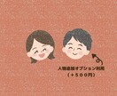 えんぴつ手描き風✏︎イラストでアイコン作ります ♡即日対応！2000円で可愛いアイコンお作りいたします♡ イメージ5