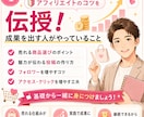 楽天ROOM初心者向け講座｜優しく丁寧に解説します 基礎的なところから商品選びなど。1か月徹底サポートします イメージ4