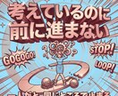 今の悩みを音声で整理し次にやることを一緒に決めます 文章が苦手でもOK。今の状況を話さずに整理します イメージ3