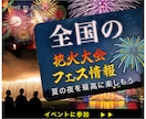 和風テイストを取り入れたバナー作成します 旅行・グルメ・イベント系におすすめ！和のバナー作ります！ イメージ8