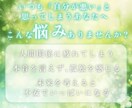 60分間じっくり・安心のチャット占いをします チャット鑑定60分たっぷり♪安心感の中で本音を話せる時間 。 イメージ2