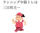 172cm50kg維持｜検定1級が助言します 食事制限が続かず、リバウンドを繰り返している方へ イメージ3