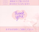 高品質な公式LINEアカウントを構築いたします 構築の面倒なこと全て込みでこの価格！ イメージ10