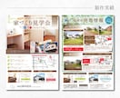 顧客の目を引く⭐️効果的なチラシを制作します 【女性向け】届けたい人に響く⭐︎DM、リーフレット、メニュー イメージ7