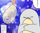 アザラシが必要な時描きます 動画やグッズや資料でアザラシが必要な時にイラスト描きます。 イメージ2