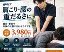 SNS・告知画像を見やすく制作します 伝えたい内容を整理し、見やすく伝わるデザインに イメージ4