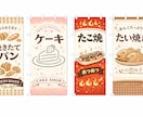 のぼりデザイン作成します お店の顔！看板となるのぼりデザイン作成します イメージ1