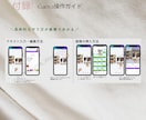 秋婚向け★雑誌風プロフィールブック★作成できます 【秋婚向け】雑誌風季節感じるプロフィール　◎【操作資料付】 イメージ7