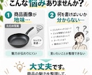 Amazon・楽天のEC商品画像を制作します 商品の魅力が伝わる訴求画像を丁寧に制作 イメージ2
