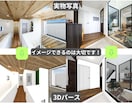 1500棟実績×3D可視化で理想の間取り設計します お家は一生の買い物だから、間取りは妥協しない！ イメージ4