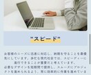 知識ゼロで大丈夫！ホームページ制作請け合います 知識ゼロで大丈夫！あなたのホームページ制作を請け負います イメージ4
