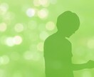 1分でも構いません。あなたのお話お聴きします 雑談、愚痴、恋愛、相談、悩み、どんな些細なことでも大歓迎！！ イメージ5