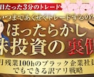 700ページ超♪テクニカル投資をシンプル解説します 1日3分のトレード♪15万字の大ボリューム イメージ1