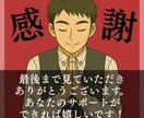 消防士・公務員向け“自分軸”適職診断します 自己理解×AI診断×伴走で自分軸を育て未来へ一歩踏み出す。 イメージ10
