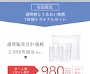 小さなお店の魅力を引き出すLPを制作します デザインや消費者心理学を駆使し、効果的なLPをご提供します！ イメージ6