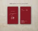 心に残るショップカード作成します 思わず取っておきたくなるとっておきのショップカード作成 イメージ5