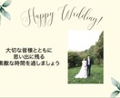 結婚式オープニングムービー制作します 【DVD納品無料•修正何度でも無料】 イメージ3