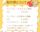 tiktok・YouTubeスタンプ制作いたします デフォルメのタッチが得意です。商用利用費込みの価格です イメージ2
