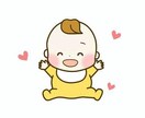 妊娠、出産、産後の方のお悩み相談をお受けします 現役助産師のお悩み相談室。お悩み解決のお手伝いをします。 イメージ1