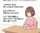 初心者向け新NISA超入門PDFをお渡します 何から始めるかを「順番」で整理した1冊 イメージ7