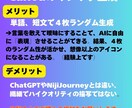 Canvaマジック生成でアイコンの作成法伝授します Canva愛用者必見！CanvaのAI画像生成も優秀ですよ！ イメージ9