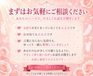相手の気持ち、ルノルマンで優しく丁寧に鑑定致します 恋愛占い♡今、何が出来る？を知り、自分の未来を切り開こう イメージ9