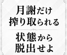20年以上のプロが本物の塾の選び方を教えます 【劇薬】塾業界の裏側を暴露！わが子の時間を奪う塾の正体 イメージ6