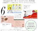 目に留まる★ぴったりの電子書籍表紙を作成します 多彩なデザインに対応★販促用バナーまでサポートの安心サービス イメージ6