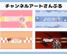商用利用可！VTuberデビューセットお作りします ロゴやヘッダー、配信画面などをセット購入いただけます！ イメージ3