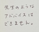 5歳児のパパです。あなたのお話お聞きします 5歳児のパパです。悩み・愚痴・雑談、あなたのお話お聞きします イメージ3