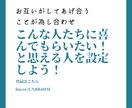 イキイキ働く✨を実現する自己分析を行います 会社代表&キャリコン&元人事責任者が行う一段深い自己分析✨ イメージ5