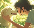 ペットロスの方向けの悩み相談と特別な楽曲を作ります あなたの心に寄り添い、大切なペットとの思い出を形にします イメージ2