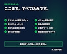 LINE公式アカウントの構築と自動化をします 受付ページ1枚込み。月々のツール代ナシ！お得！ イメージ6