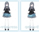 先着20％引き！Vtuber全工程制作いたします リテイク無制限！キービジュ、三面図、ロゴ制作まで承ります！ イメージ3