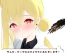 サムネイルやグッズ等のイラストを製作いたします 透明感のある女の子を描きます！ イメージ1