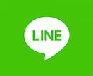 LINE関連の開発・改修のお手伝いします 【LIFFアプリ・LINEミニアプリ・リッチメニュー】 イメージ3