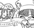 クレヨンで可愛く親しみやすいイラストを描きます ストリートとキュートを混ぜたイラストを得意としてます！ イメージ4