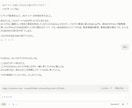 質問に答えながらあなた専用のAI仕事環境を整えます Claude Code・Codex｜スターター初期設定90分 イメージ5