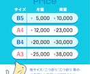 初稿2色 チラシデザイン制作【スタート価格】します 【選べる】同じデザインで初回2色提案します/B5～A3 イメージ2