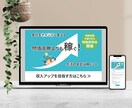 丁寧な対応で思いが伝わるHP制作します 丸投げOK！想い通りのHPサイト作ります イメージ7