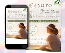 月3名限定！女性に刺さるセールスLPを制作します UTAGE・Studio・ペライチ｜修正無制限で対応OK イメージ13
