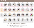 ゆるい【絵文字】アニメーション描きます Twitchの絵文字に使える！ゆるいイラスト素材です イメージ5