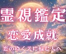 あの人との未来 | 月の氣で恋の結び目を解きます 月と氣で読み解く、あなたの恋のゆくえ イメージ1