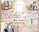 他社と差をつける魅力。伝わり選ばれる画像制作します 商品の魅力を引き出す画像作成。(メイン1枚、サブ画像6枚) イメージ6