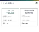 Claude Codeで御社の業務を動かします 60分×2回で環境構築から実際に動かすまで伴走 イメージ5