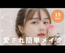 激安！YouTubeサムネ制作します 【クリック率UP✨】YouTubeサムネイル制作します イメージ2