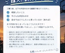 どんな悩みでも聞きます 友達感覚で気軽に相談してください！ イメージ4